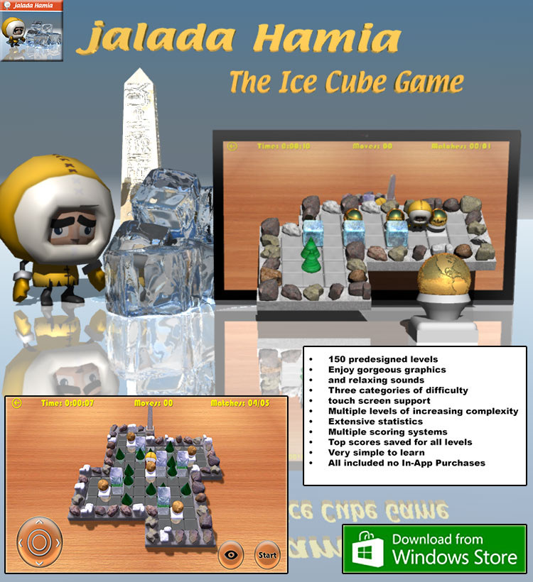 Download  the new jalada Hamia
